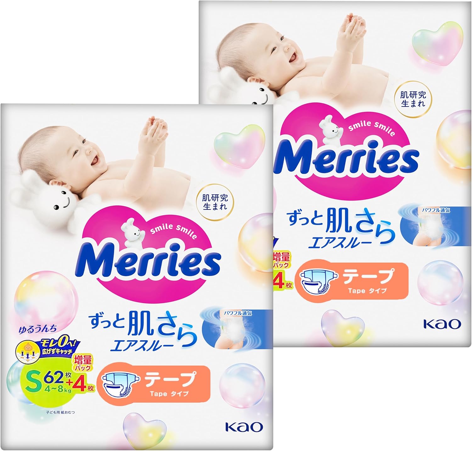 Merries Baby Diapers Size Small for Boys and Girls, Ultra-Soft