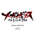 Megalo Box Original Soundtrack - Emotional, Gritty Anime Score