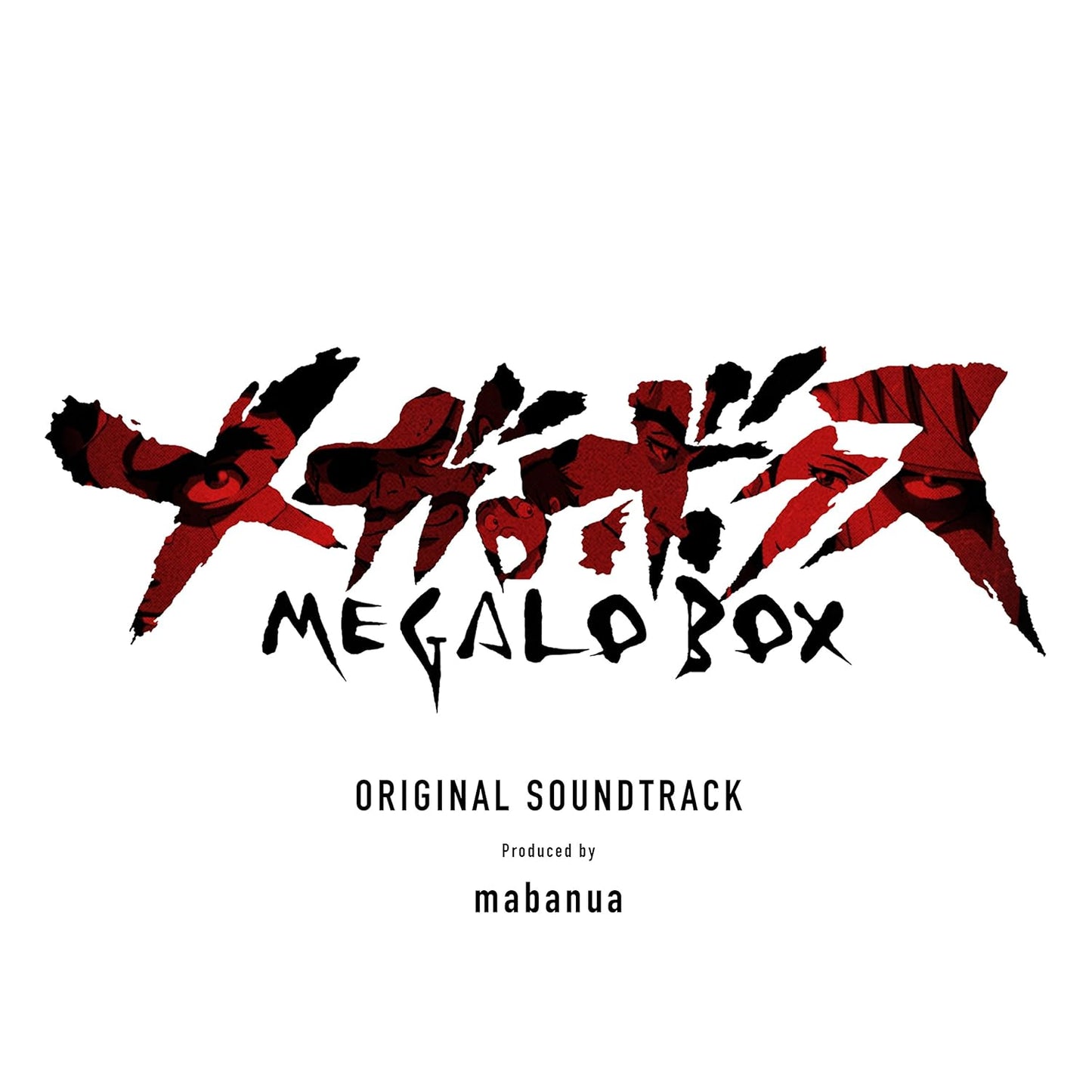 Megalo Box Original Soundtrack: A Journey Through Sound and Emotion