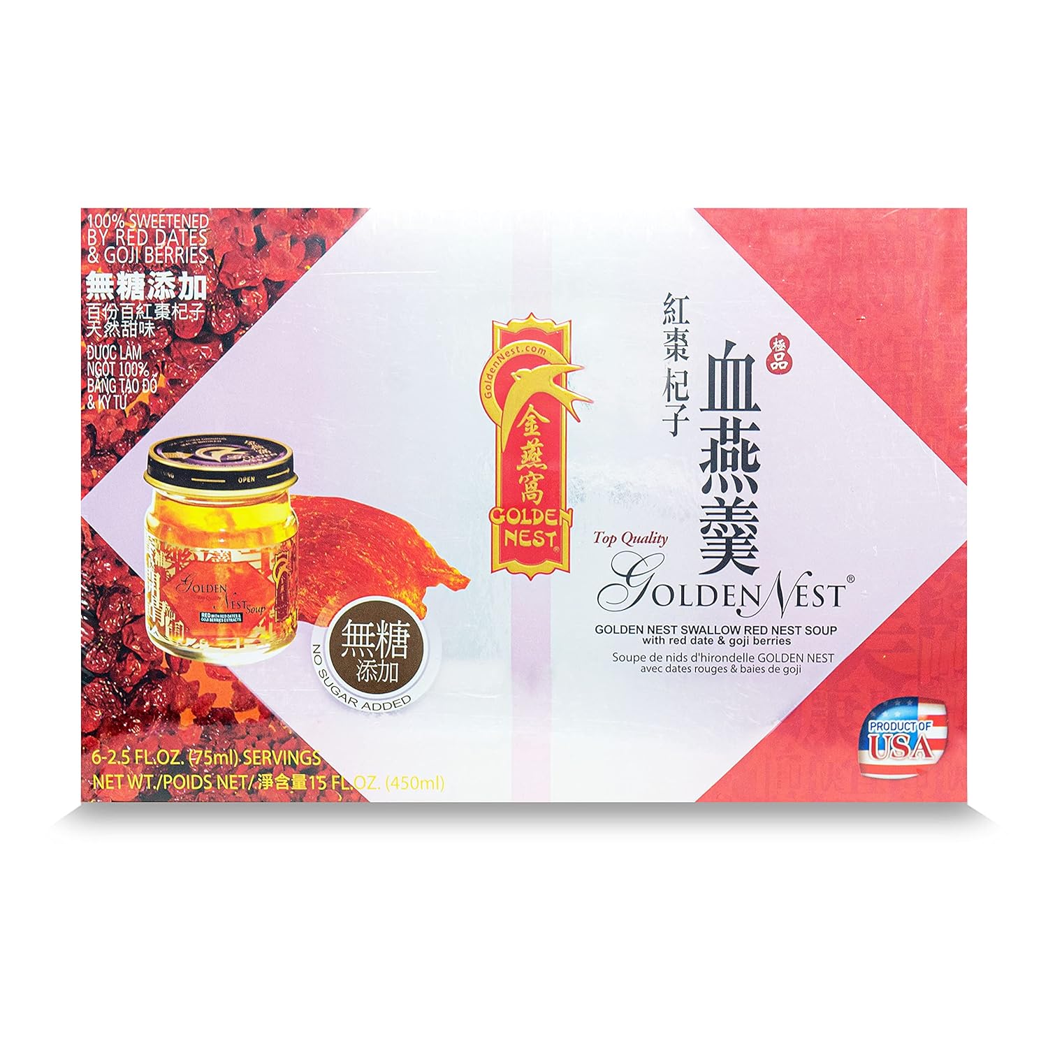 Golden Nest Premium Bird Nest Soup with Red Dates & Goji Berries