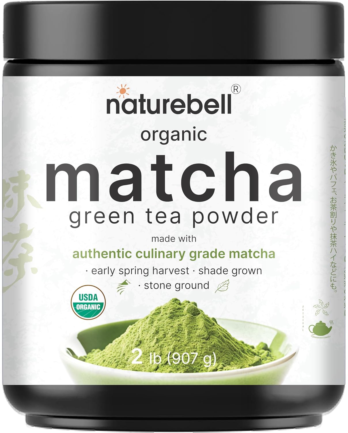 Organic Matcha Green Tea Powder for Culinary Use, 2 Pounds