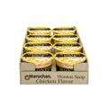 Maruchan Microwavable Bowl Wonton Chicken Flavor Pack of 8 - Quick Hot