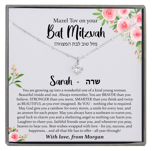 Personalized Bat Mitzvah Gifts for Girls - Meaningful Necklace