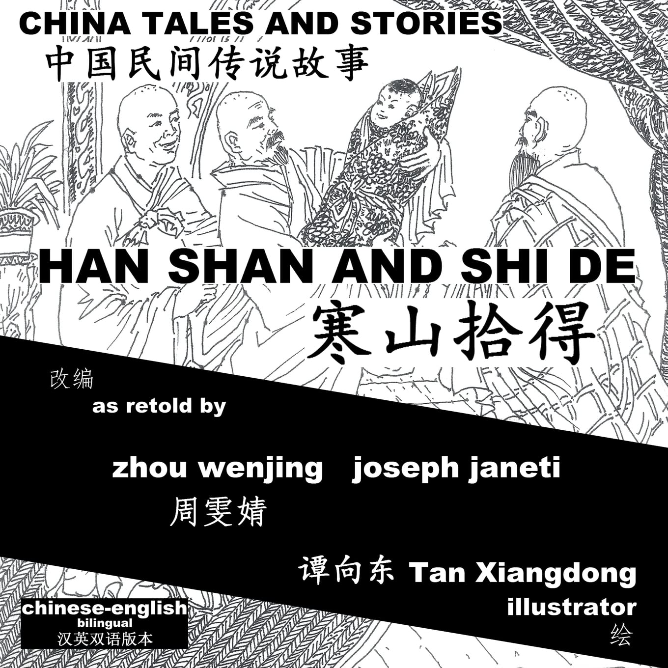 China Tales and Stories: Bilingual Han Shan and Shi De Book