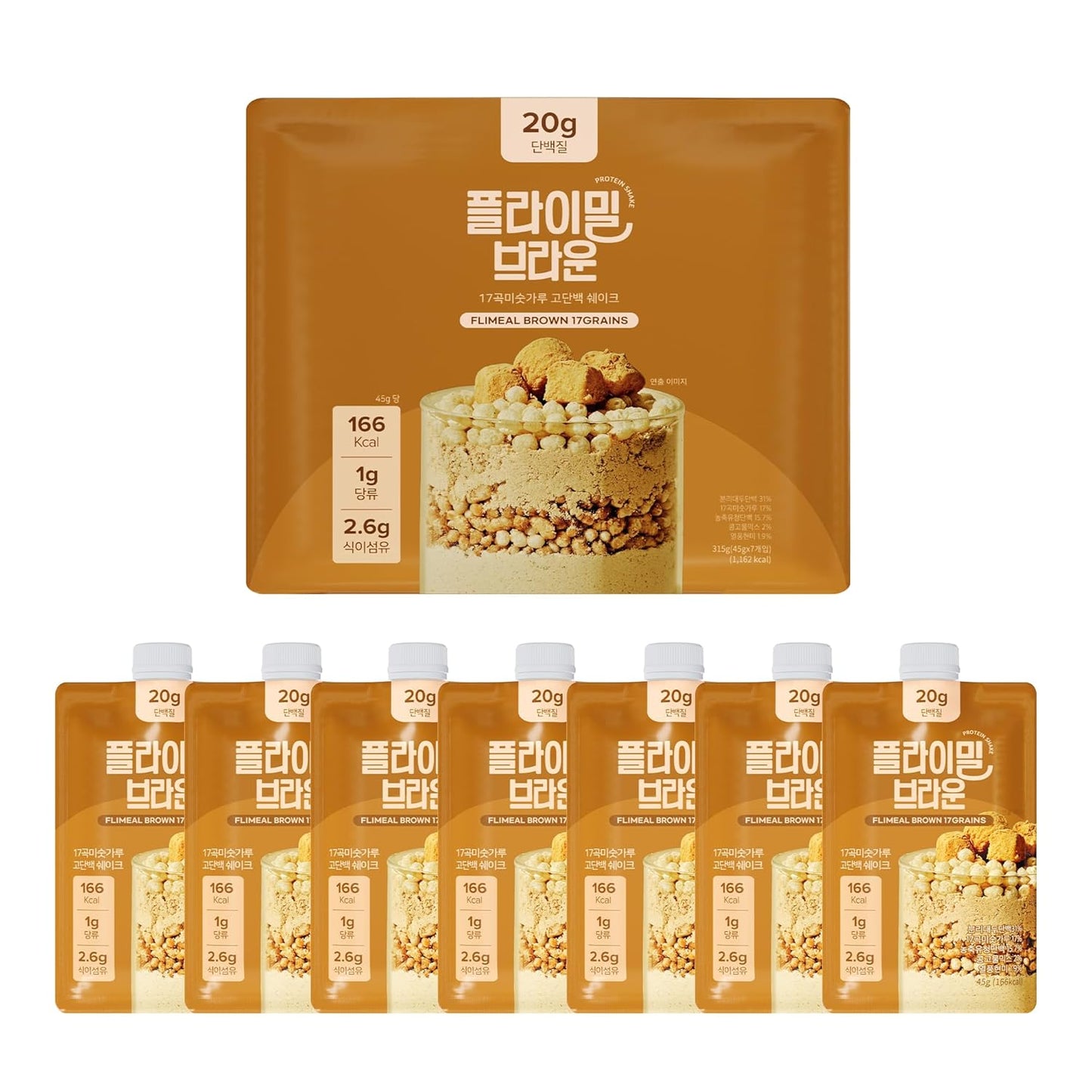 Brown 17Grains Protein Shake - Low Sugar Keto Meal Replacement