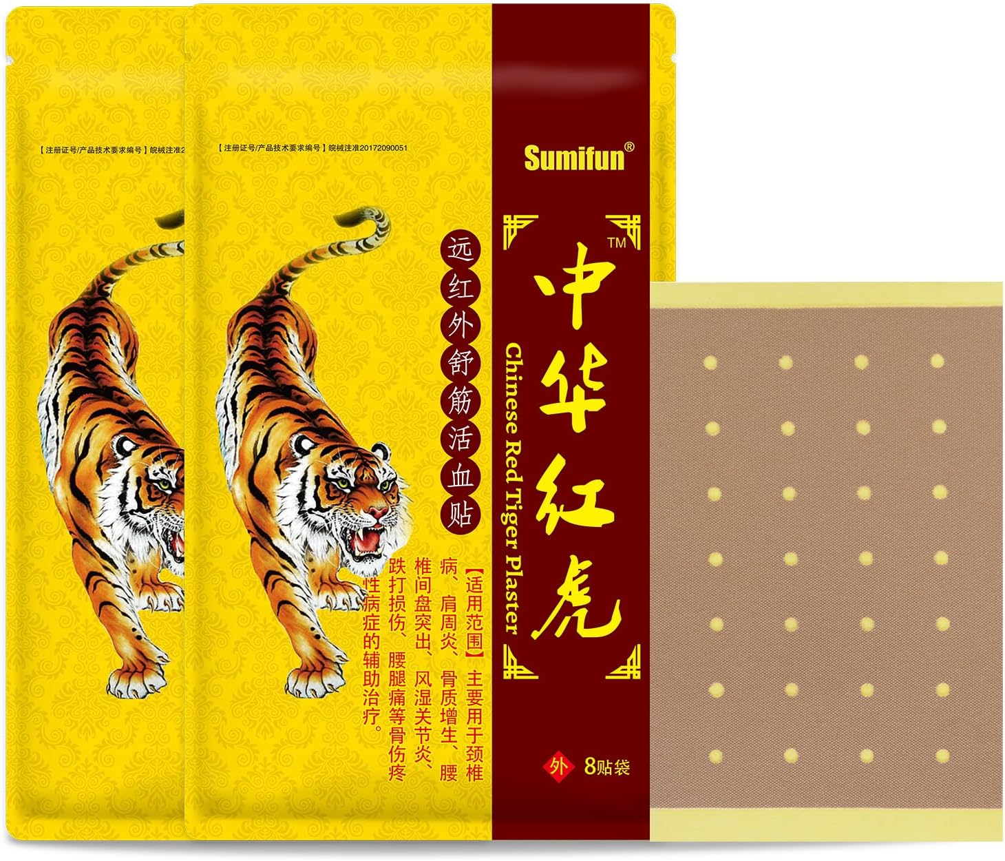 Sumifun Maximum Strength Herbal Patches for Muscle Relief