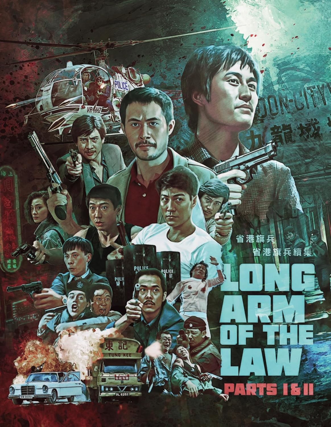 Long Arm Of The Law Double Feature: A Must-See Crime Classic