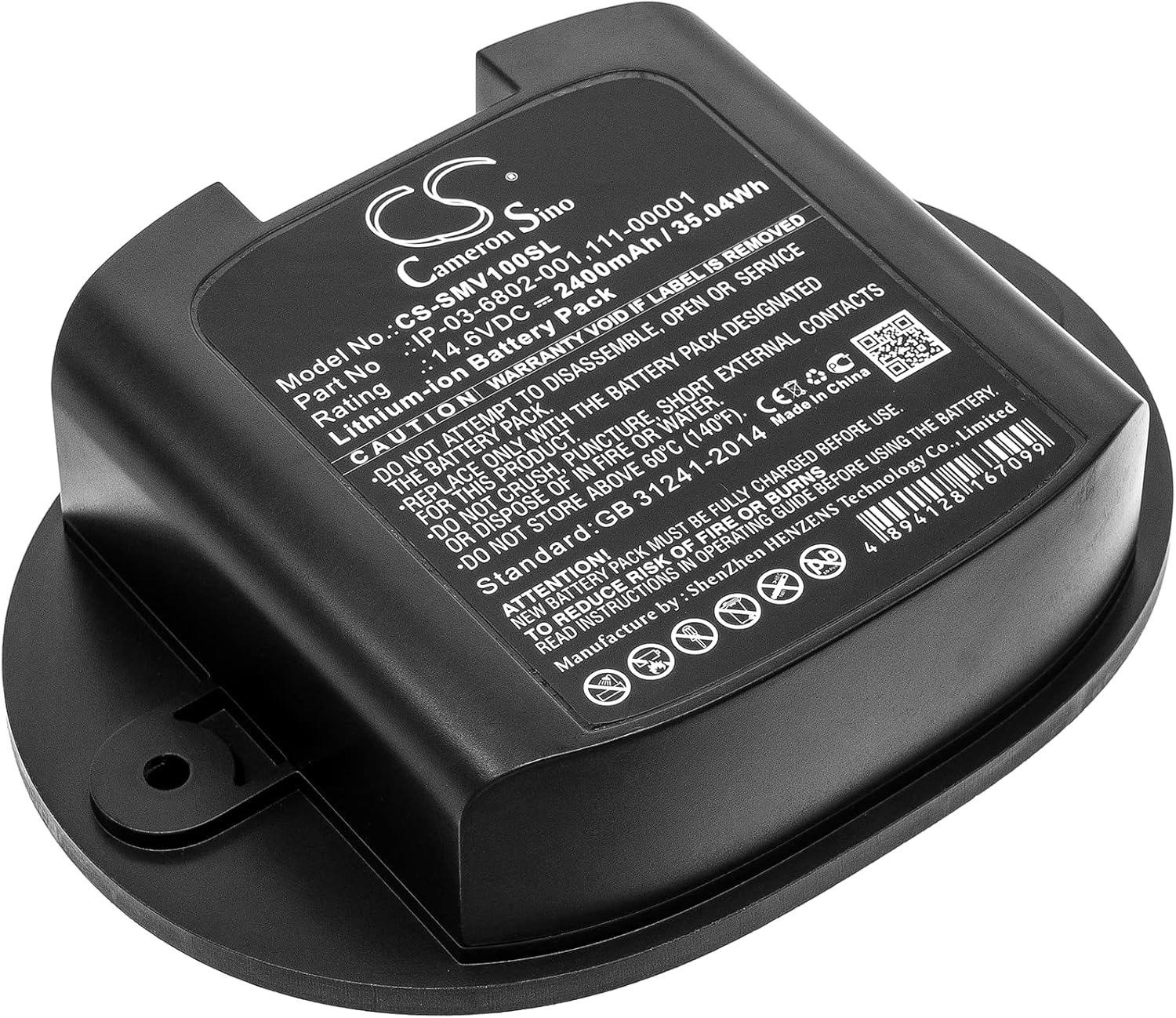 Extended Power for Sonos Move - 2400mAh Capacity