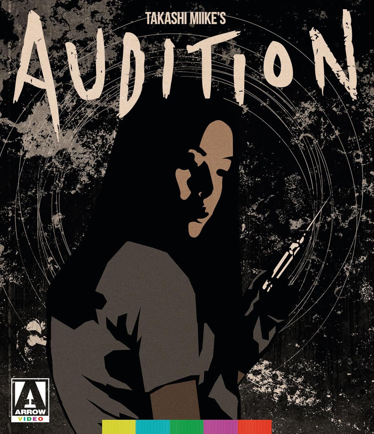 Audition: A Gripping Psychological Thriller with Unforgettable Twists