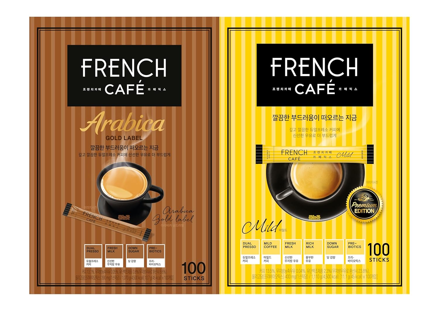 Namyang Instant Coffee - Rich 2Flavor Gift Pack
