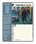 Yokohama BJ Blues Blu-ray - Neo-Noir Japanese Thriller
