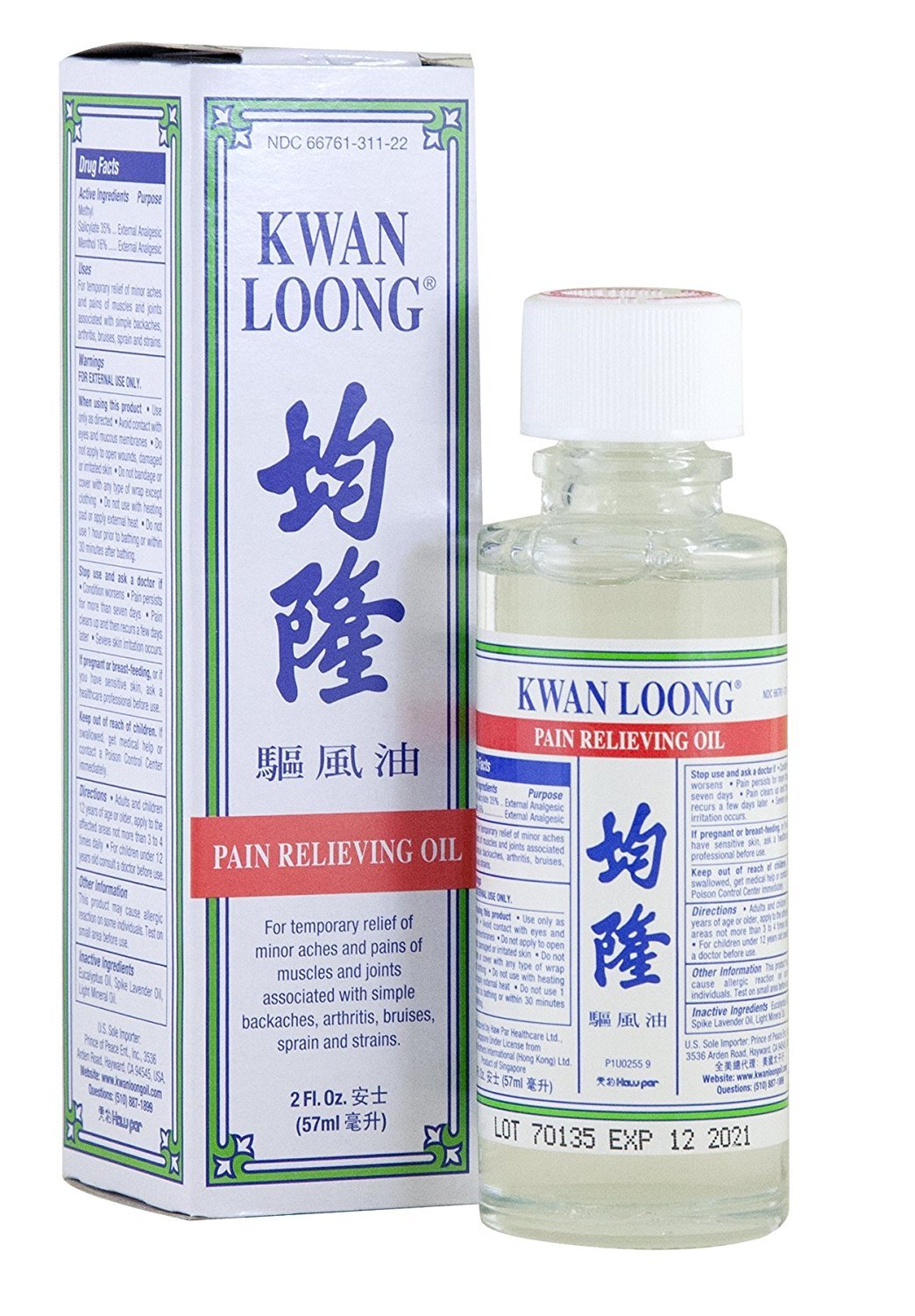 Kwan Loong Pain Relieving Aromatic Oil for Effective Relief