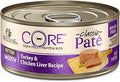 Wellness Core Grain Free Wet Kitten Food - High Protein Pate
