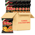 Calbee Potato Chips Pizza Potato 2.54 oz (12 Pack) - Crunchy Japanese