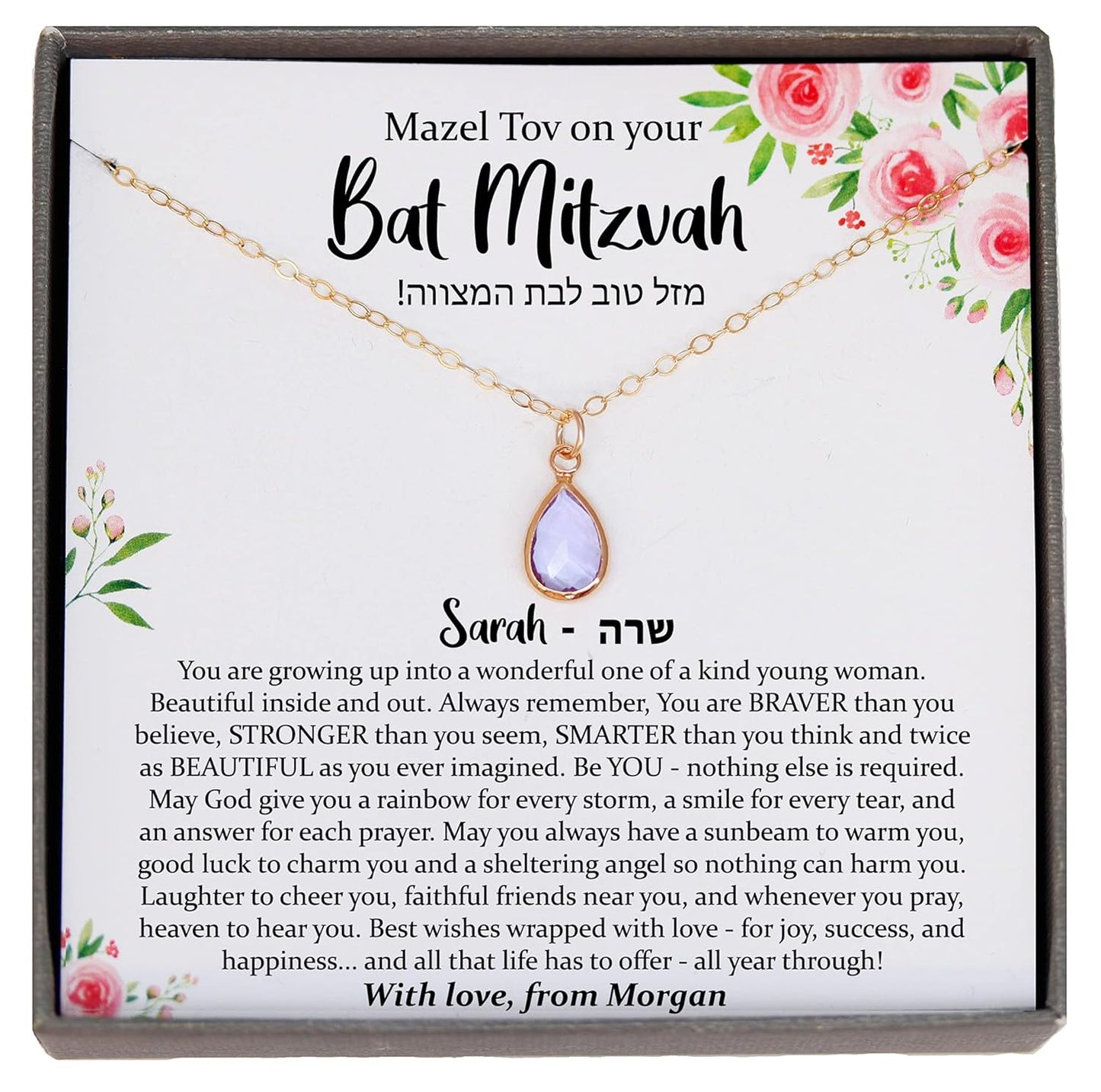 Personalized Bat Mitzvah Gifts for Girls - Birthstone Necklace
