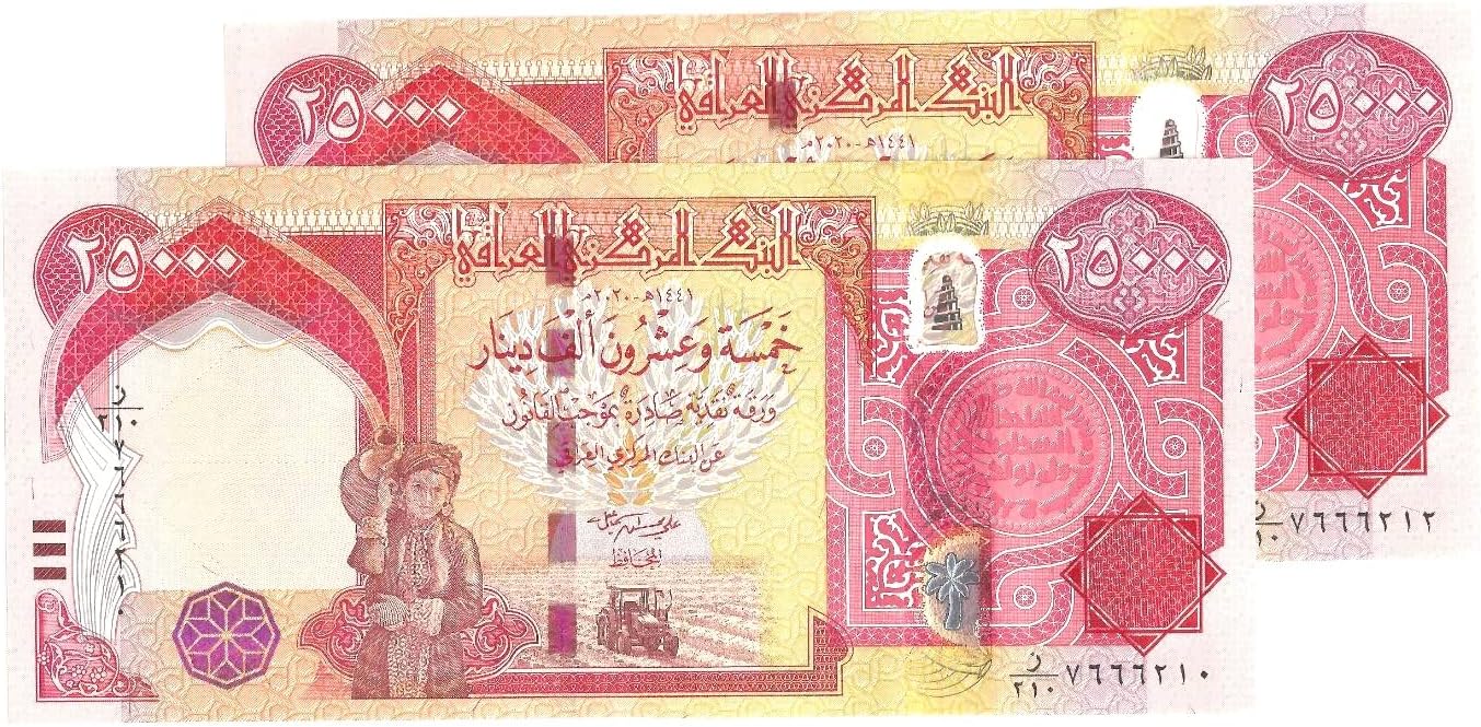Authentic Uncirculated 25K Dinars - 50,000 IQD Total Value