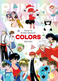 The Art of Rumiko Takahashi: Colors 19782024 - A Visual Journey