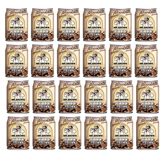 24 Pack Mr Brown Chocolate Coffee - Rich Flavor, 8.12oz