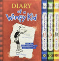 Diary of a Wimpy Kid Box of Books 1-4 Hardcover Gift Set - Great