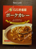 CoCo Ichibanya Pork Curry (Pack of Four) - Restaurant Taste