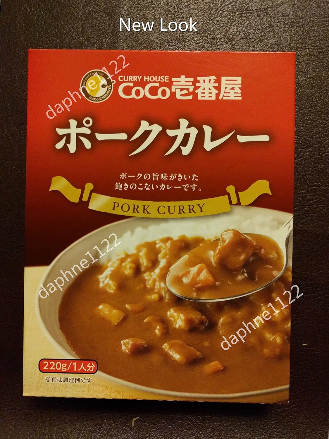 CoCo Ichibanya Pork Curry Pack of Four for Authentic Flavor