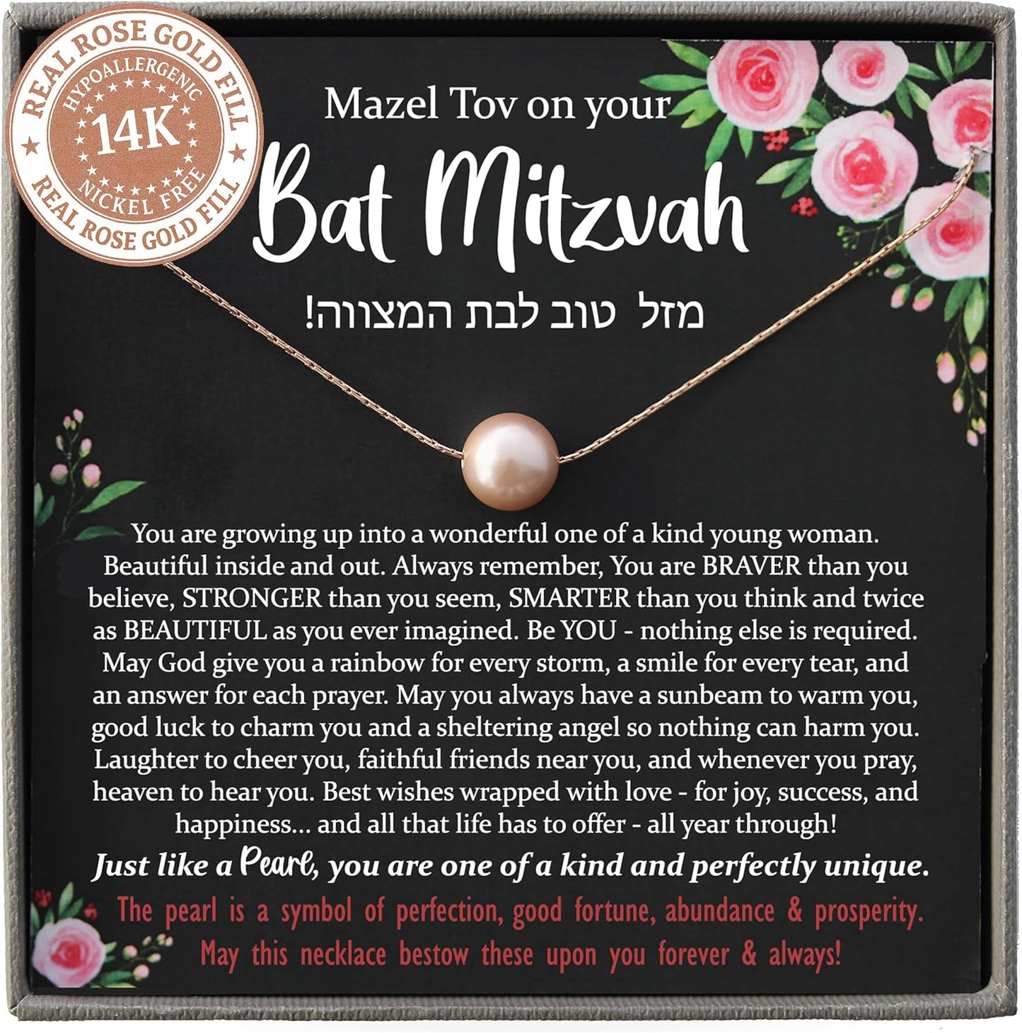 Personalized Bat Mitzvah Gifts for Girls - Floating Pearl Necklace