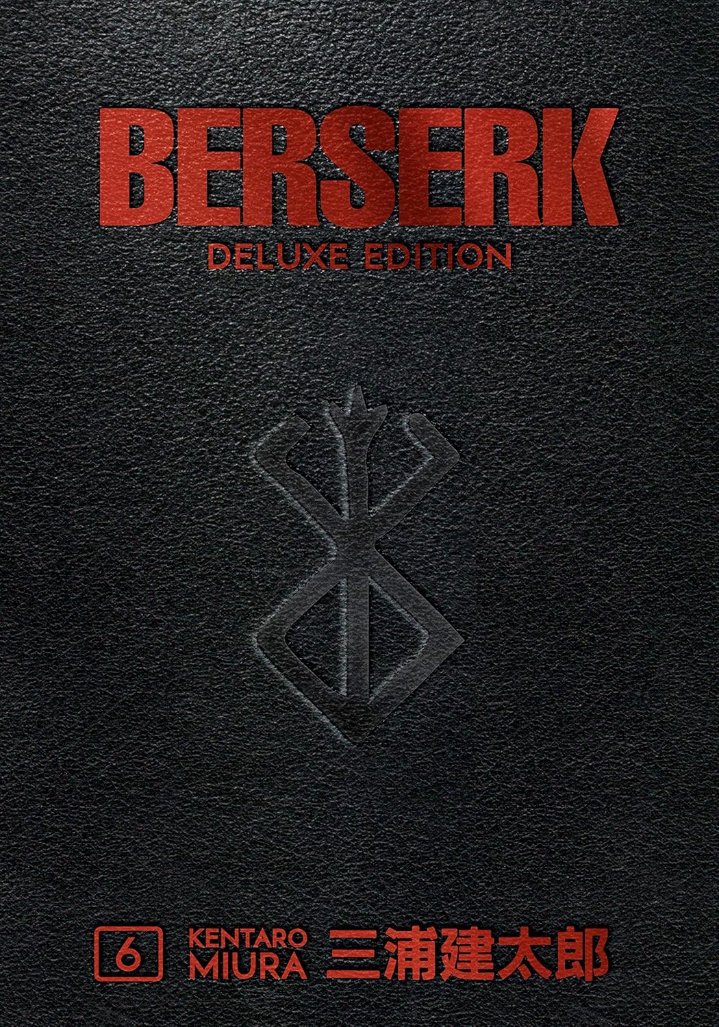 Berserk Deluxe Volume 6: A Must-Have for Manga Enthusiasts