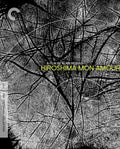Hiroshima mon amour Blu-ray - Influential French New Wave Classic
