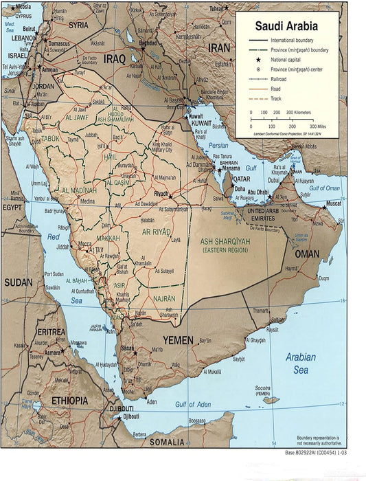 Large Saudi Arabia Map: Detailed & Laminated