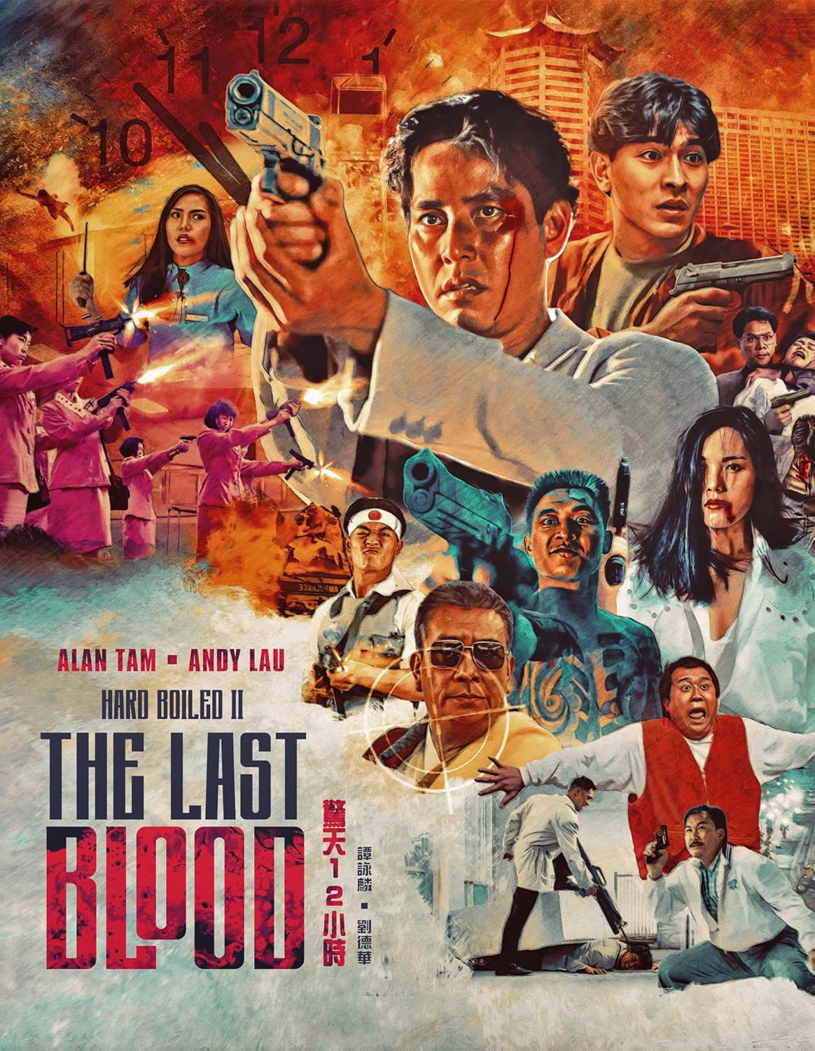 The Last Blood - A Gripping Action Film Experience